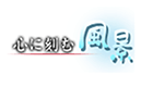 関連サイト（www.ntv.co.jp）