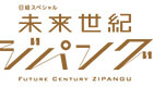 関連サイト（www.tv-tokyo.co.jp）