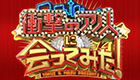 関連サイト（www.ntv.co.jp）